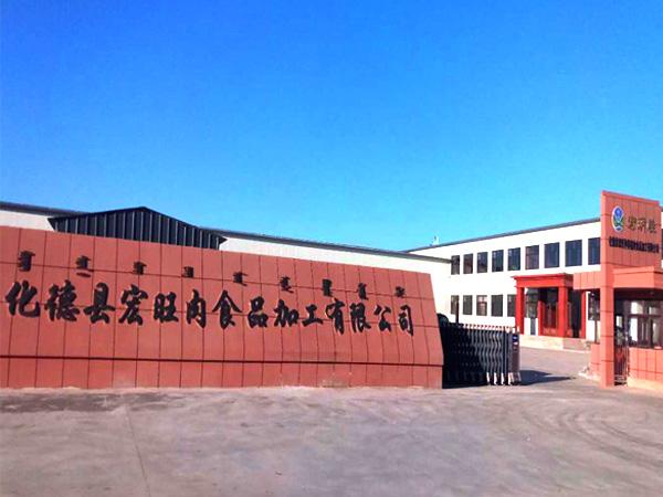 宣傳片